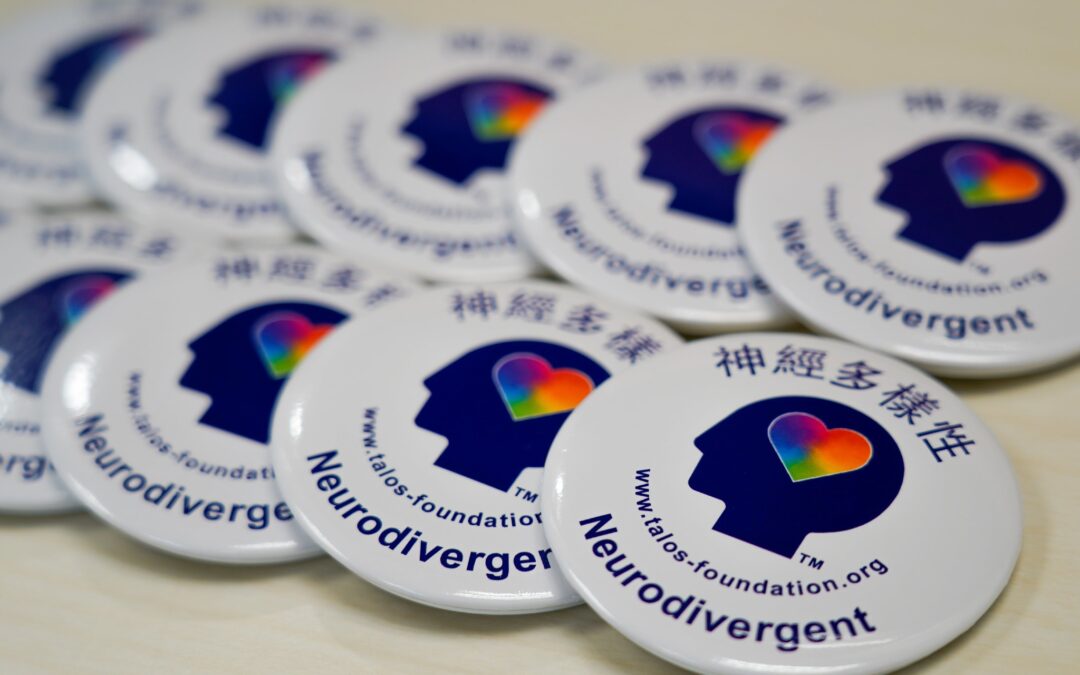 Expanding Our FREE Neurodiversity Lanyard and Buttons’ Reach: New Distribution Partners